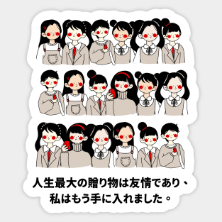 Classroom Japanese Student with Friends Quotes Sticker